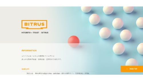 株式会社ビトラス